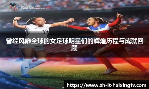 队报周末最佳法国阵：救世主阿雷，核心科内，独造五球奥利塞