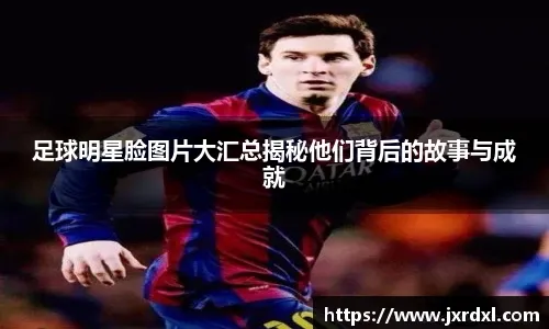 辛辛那提红人队老将摩根（Joe Morgan）凭借卓越的上垒与速度蝉联 MVP